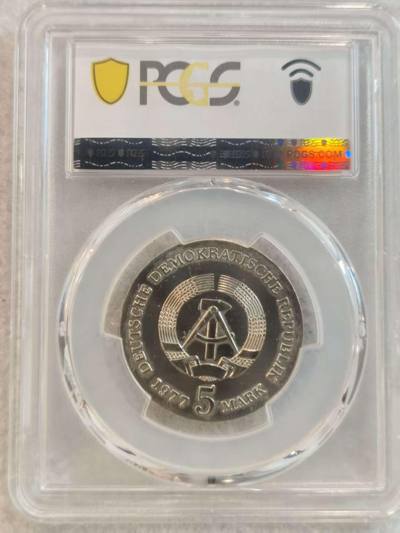 G&W世界散币，银币处理专场（第37场） PCGS-MS67  东德1977年5马克  银币