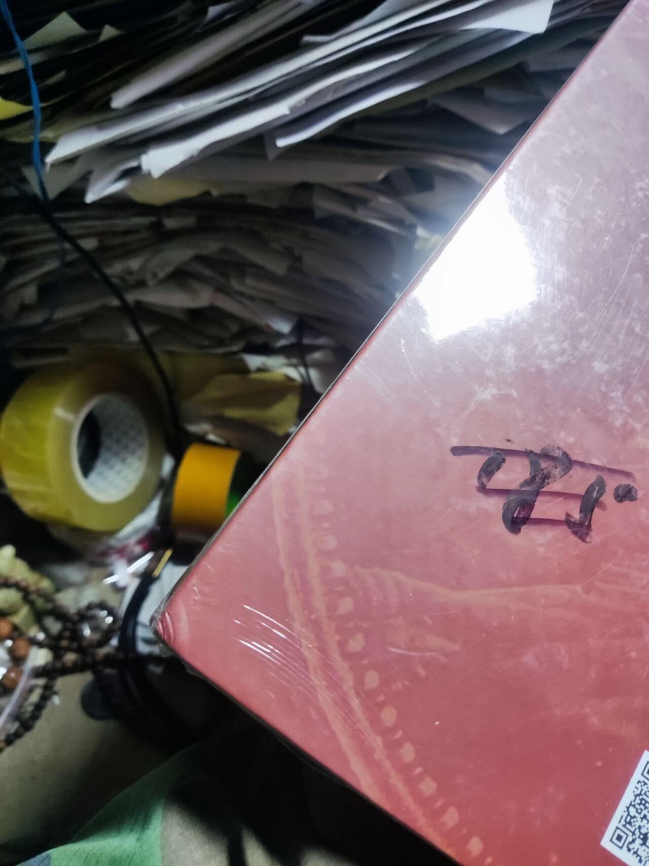 中国金银币目录1791-1949（第二版）5