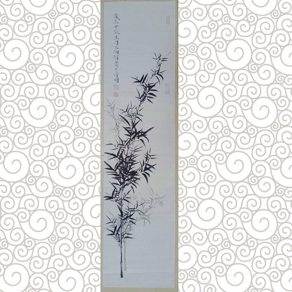 16、王炯智国画竹子图软片138×34【323】