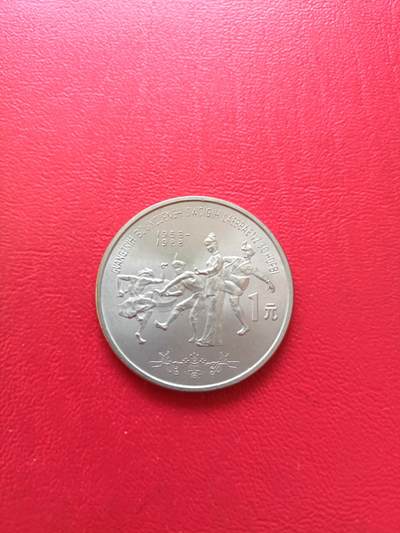 【云涧收藏】第八十场 - 1988年广西卷拆品