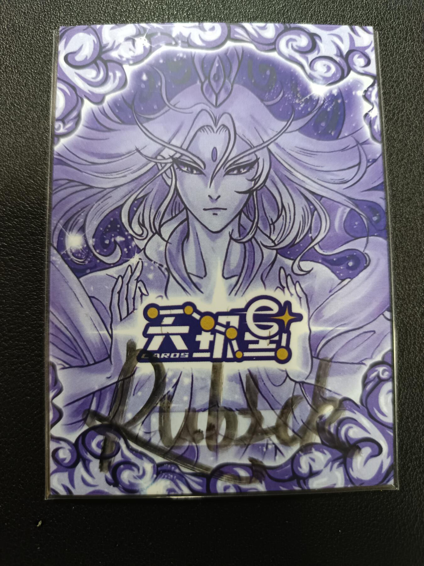 天玑星卡拍第141期《11.24周一截拍》持续收拍收评中 满赠卡需备注 【手绘卡】RUBICK 水浒手绘 花和尚鲁智深 手绘卡