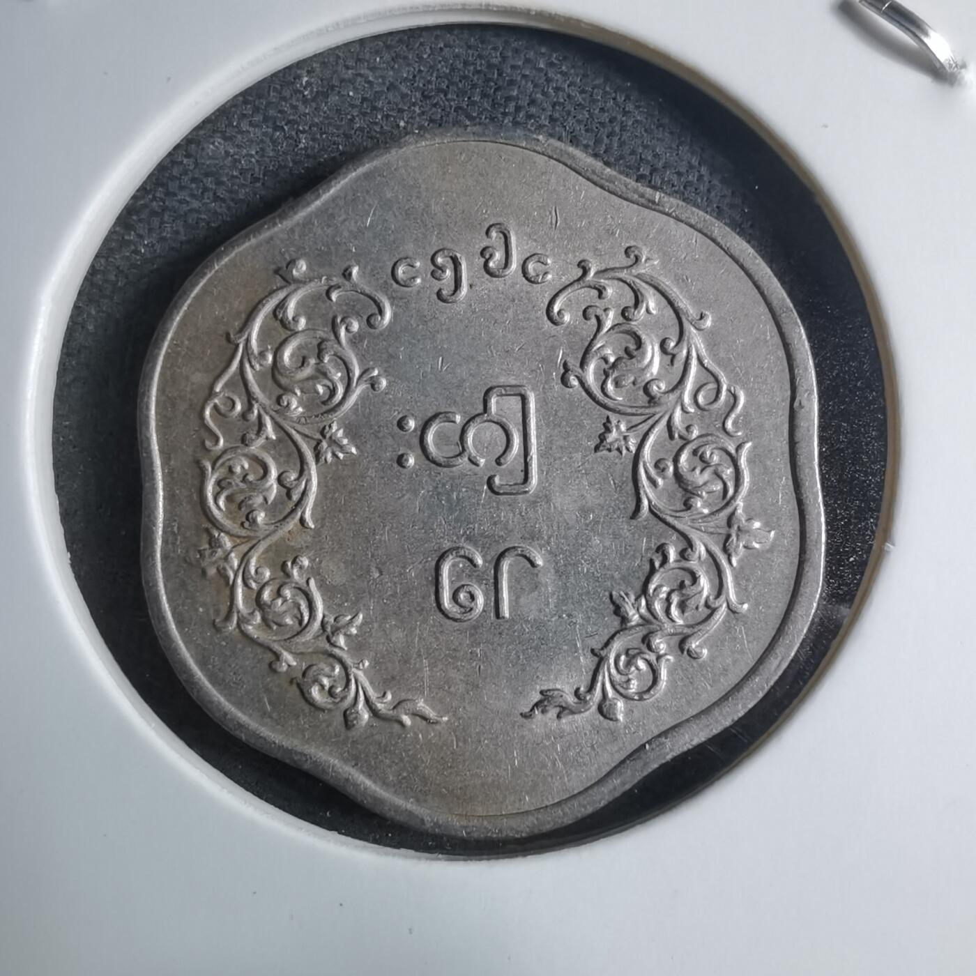 沼泽如烟--第909场 缅甸麒麟