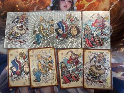 欢迎送拍、零成本上架，释放现金流，合理分配上拍卡品 - 【普卡、折光】4张折光、4张普卡 范特卡&春芳西游