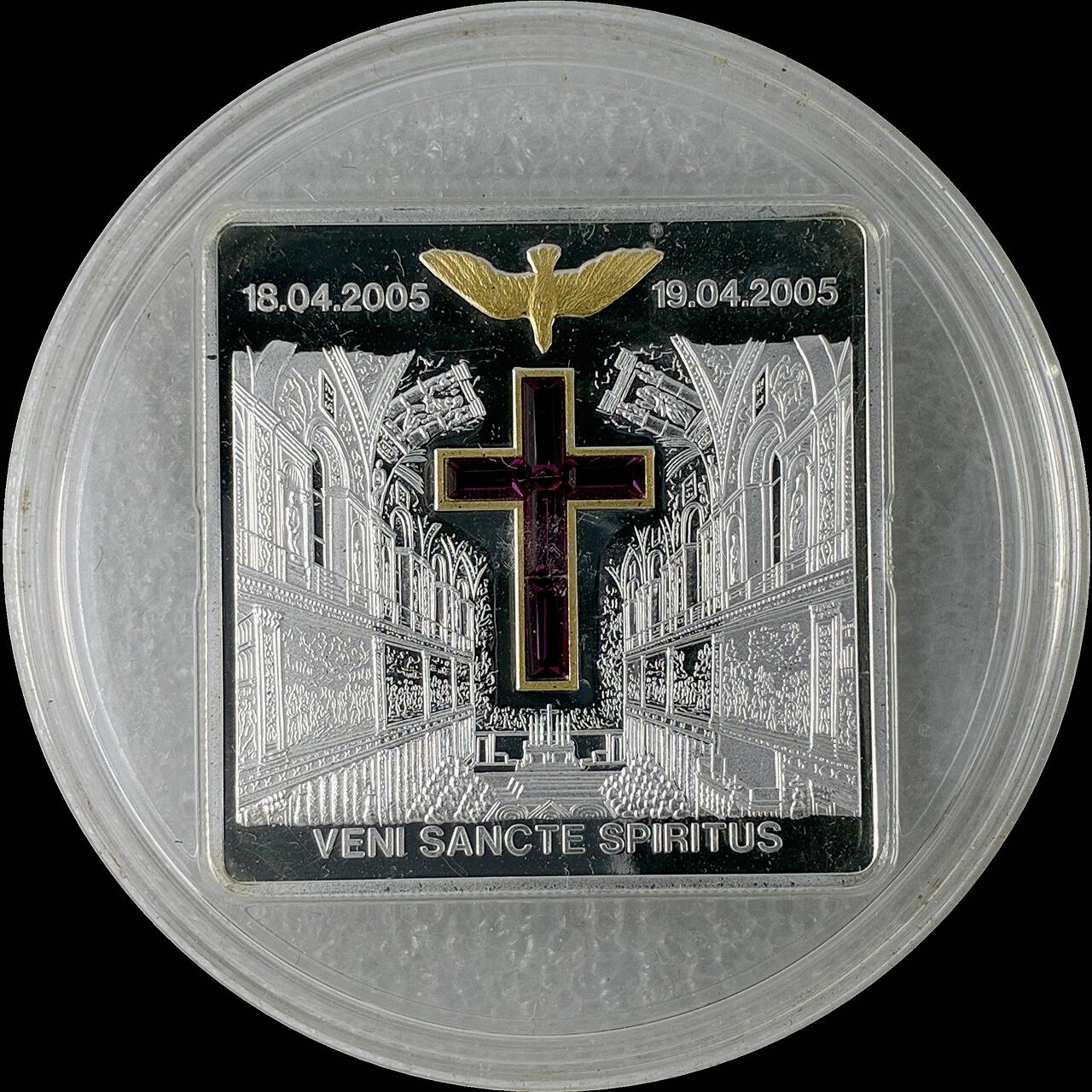 【雨安】【直播拍卖】【世界币章115期-裸币】2025-11-21 周五 19:30 保真 [现代钱币] Liberia 利比里亚 5元 2005年 求造物主圣神降临 异形彩银镶嵌银币