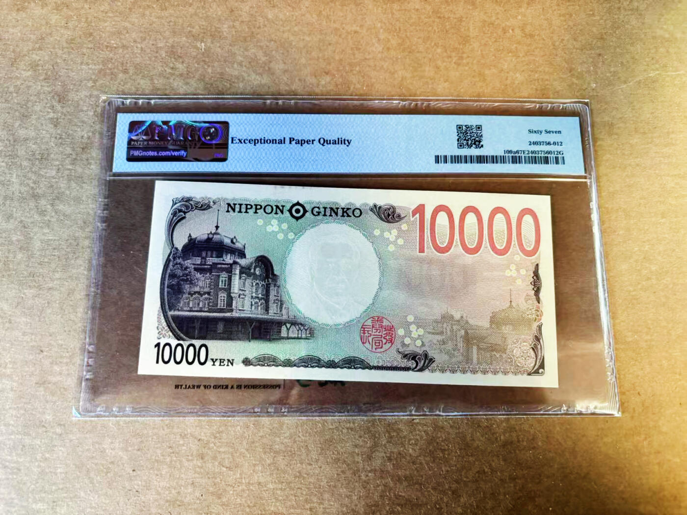 【Blue Auction】世界纸币精拍第753期——18级TOP拍卖/信誉/品质/专业/高效💫