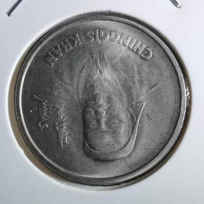 沼泽如烟--第910场 - 不认识 蒙古？