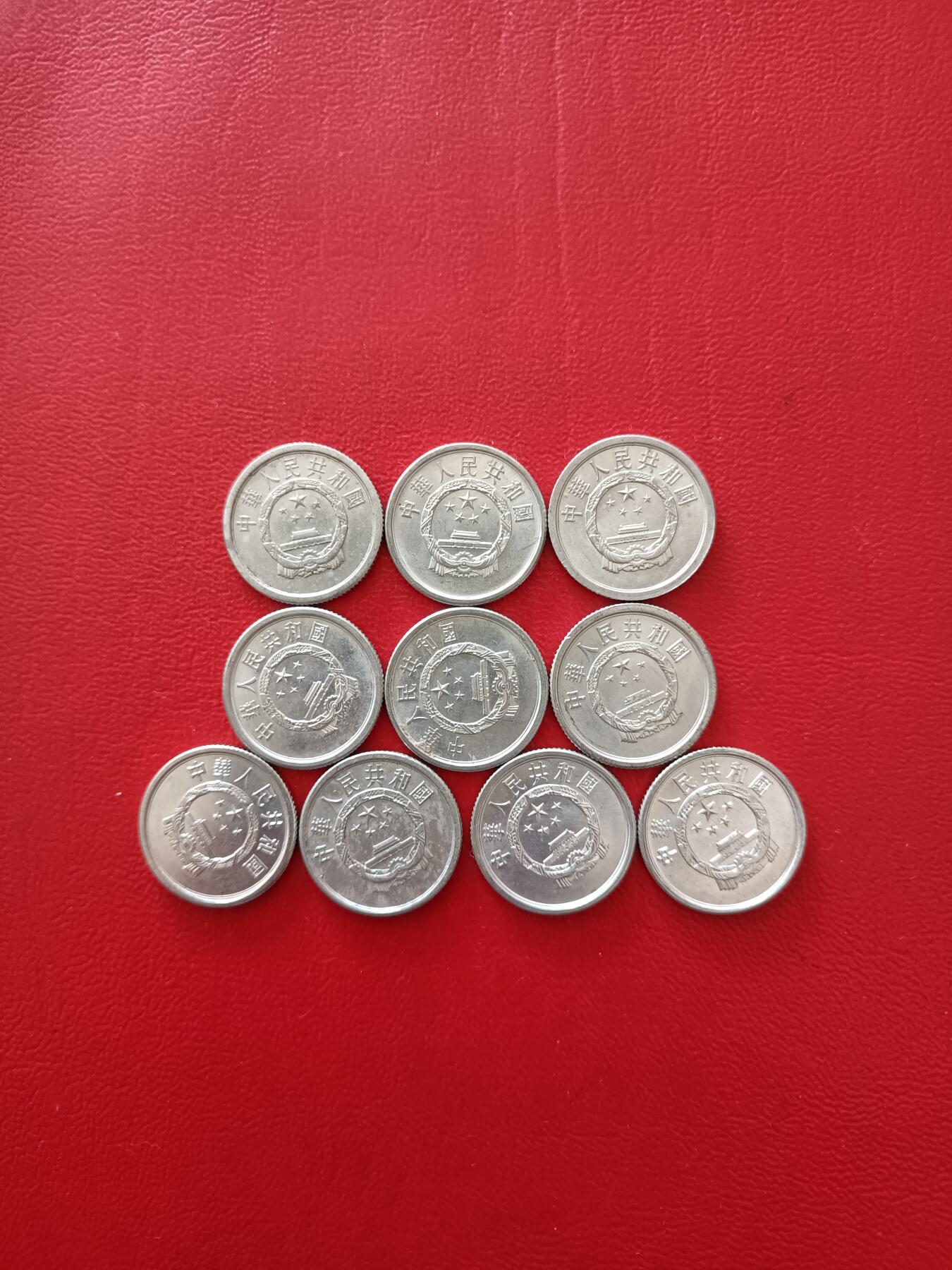 【云涧收藏】第八十场 多年份1分50枚