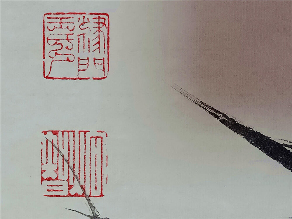 7、王炯智国画竹子图软片132×34【322】