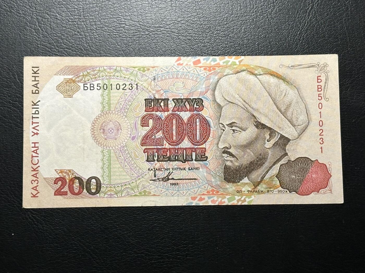 九十场（大更新） 1993稀有年份，哈萨克斯坦200，au品，无47！稀有品种！！和1999完全不是一个等级