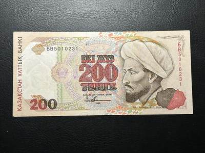 九十场（大更新） - 1993稀有年份，哈萨克斯坦200，au品，无47！稀有品种！！和1999完全不是一个等级