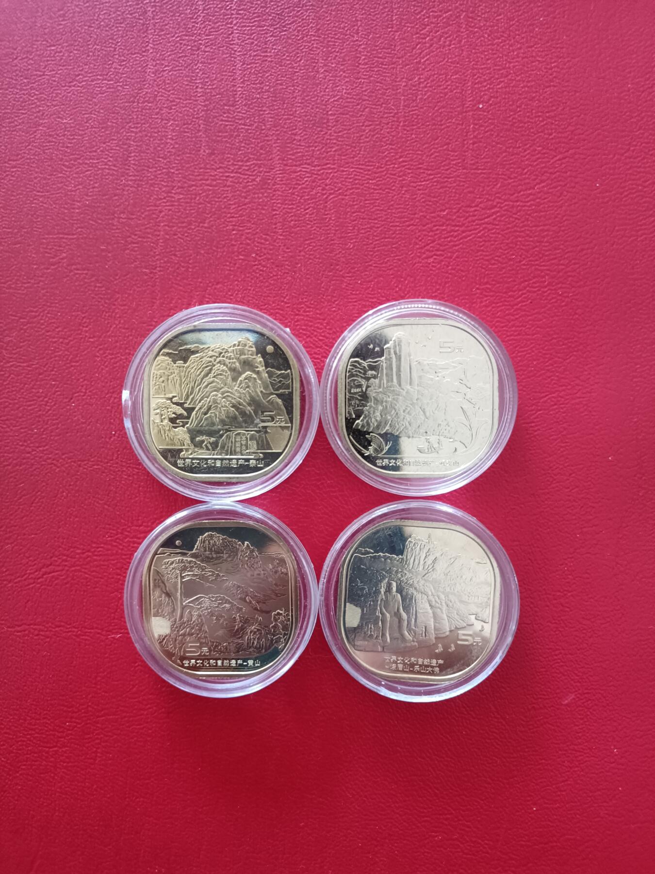 【云涧收藏】第八十场 世界文化遗产纪念币4枚套，桶拆品