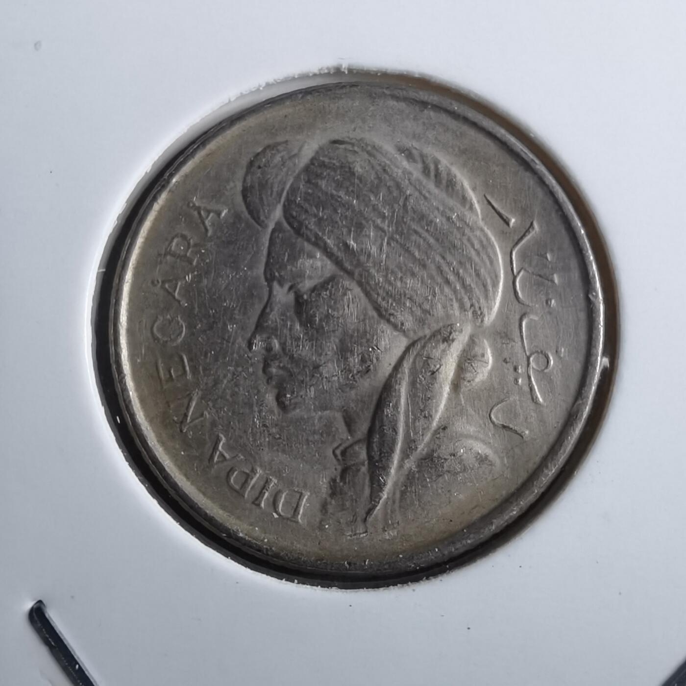 沼泽如烟--第910场 印度尼西亚1952年50分