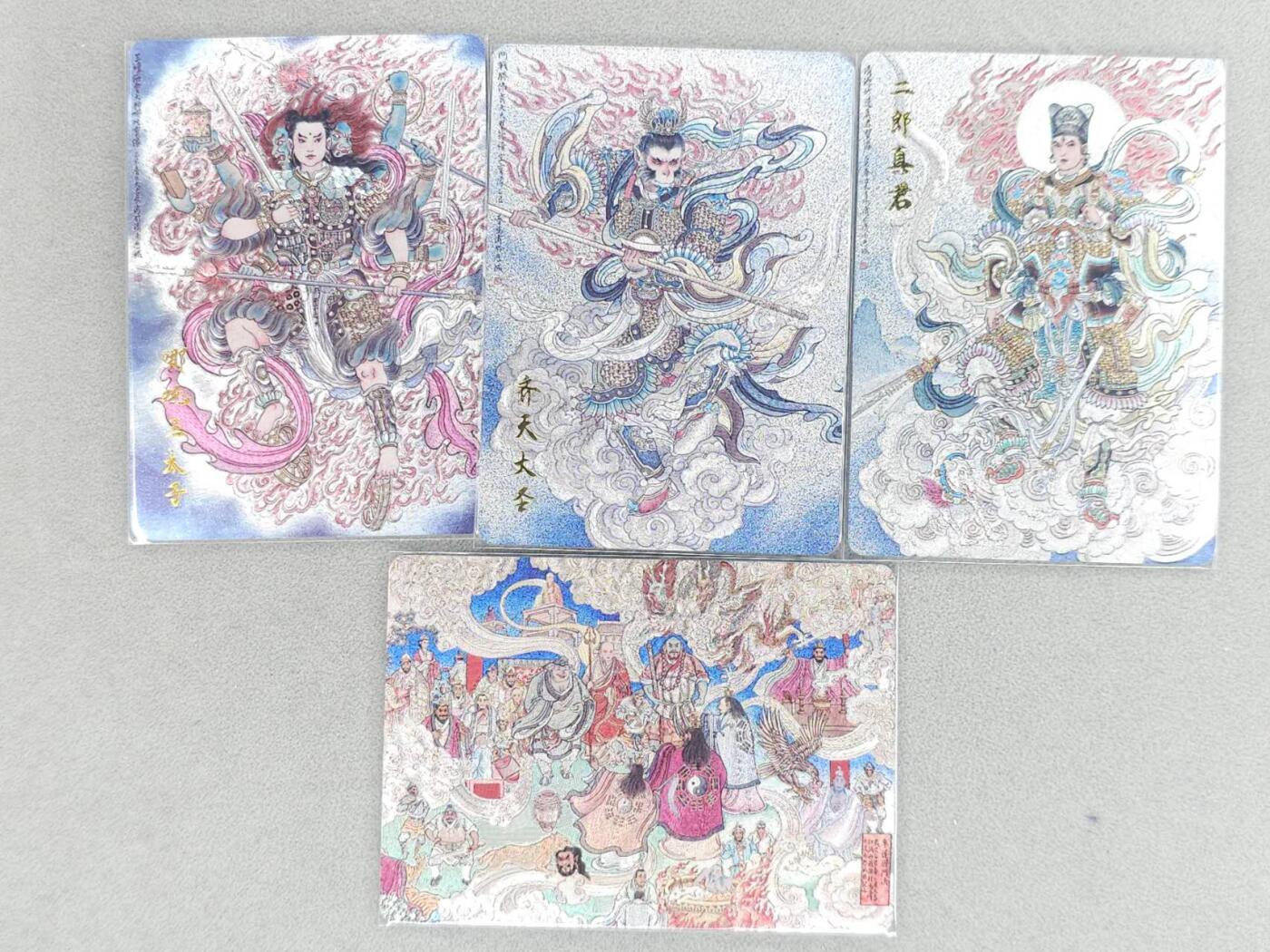 龙虎卡牌六四场 （无佣金，周六结拍，欢迎送拍） 粗闪4张 百里十周年盲盒 冯涛裸卡 一套（三反骨&车迟国斗法）