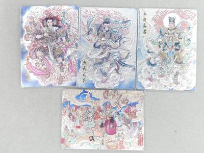 龙虎卡牌六四场 （无佣金，周六结拍，欢迎送拍） - 粗闪4张 百里十周年盲盒 冯涛裸卡 一套（三反骨&车迟国斗法）