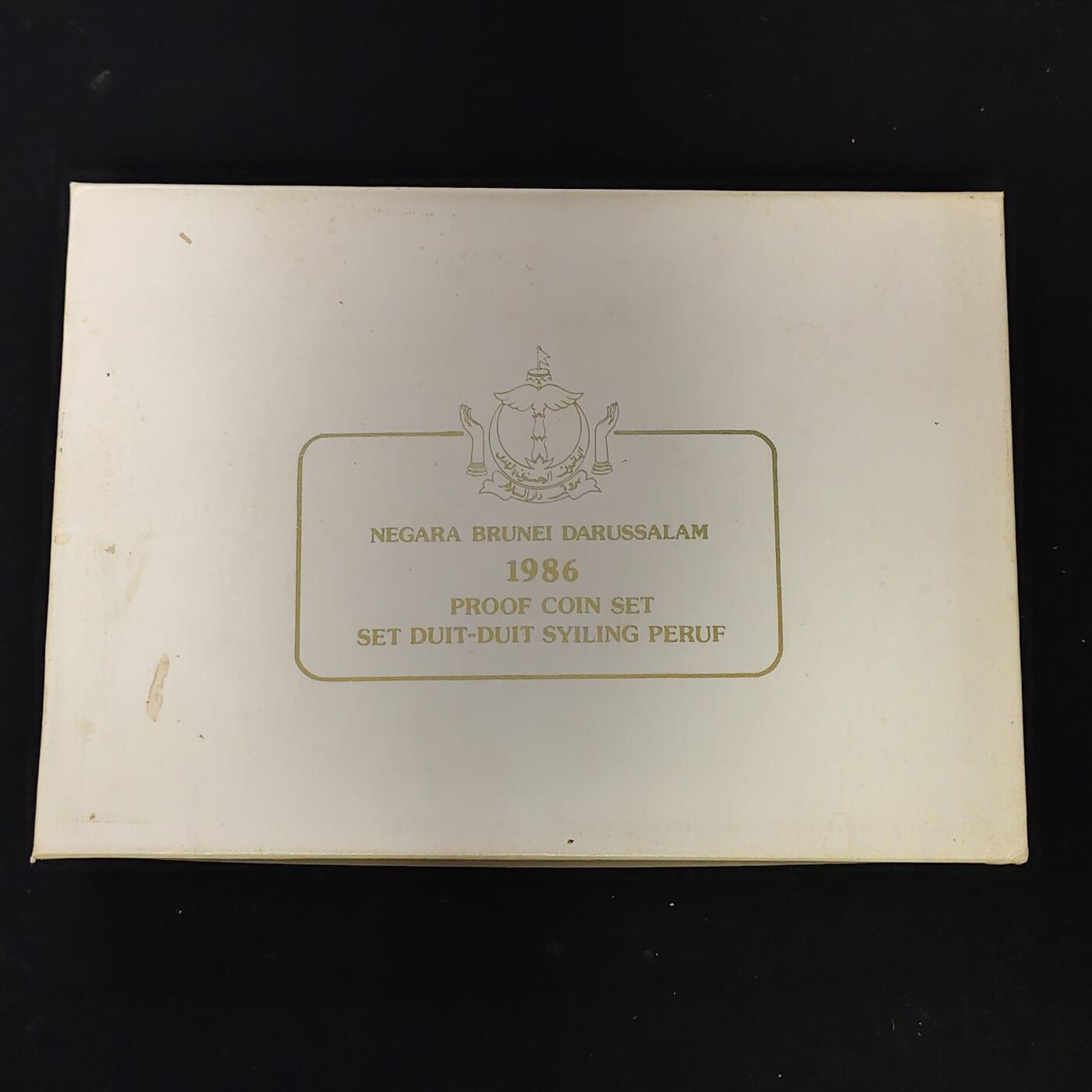 【全场包邮】纯粹捡漏拍479场（免费代拍第16场） 【少见】文莱1986年官方精制套币-原装木盒-量7000