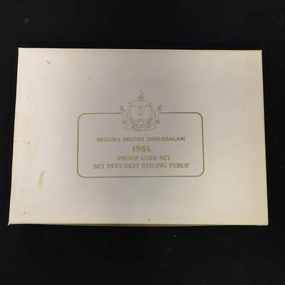 【全场包邮】纯粹捡漏拍479场（免费代拍第16场） - 【少见】文莱1986年官方精制套币-原装木盒-量7000