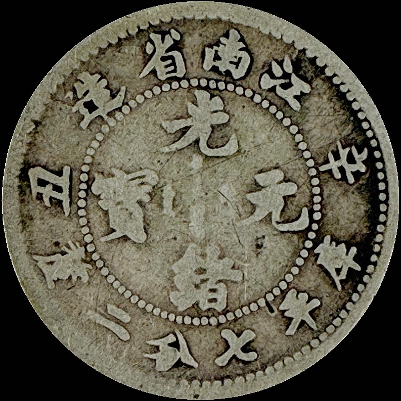 【雨安】【直播拍卖】【世界币章115期-裸币】2025-11-21 周五 19:30 保真