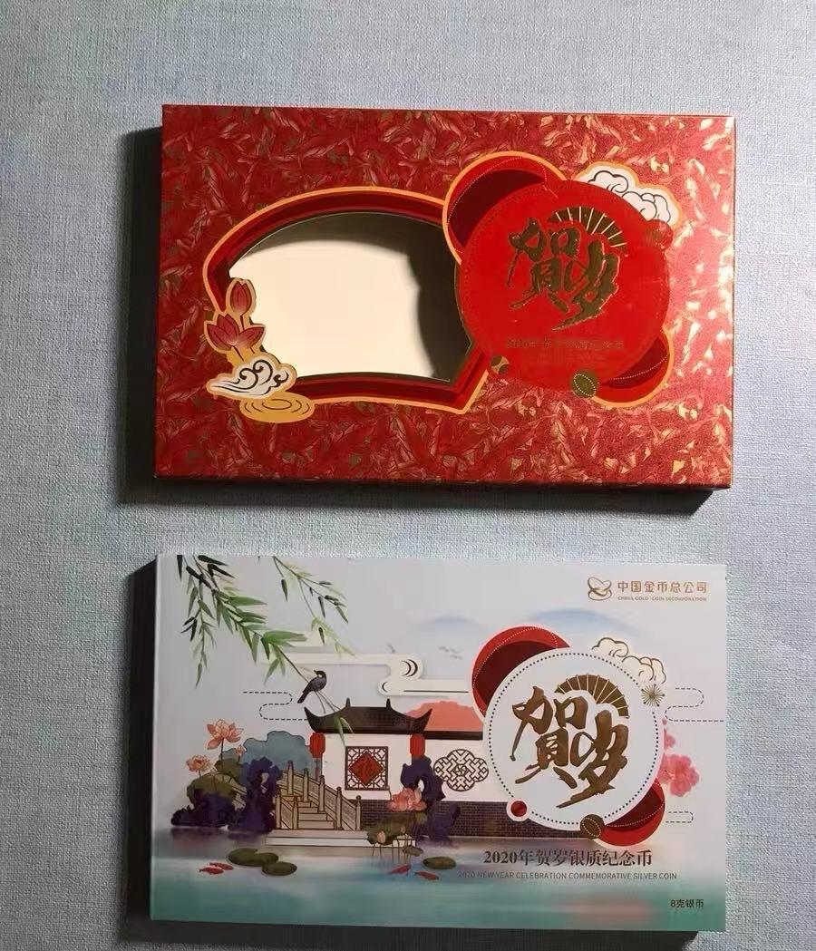 【礼羽收藏】🌏世界钱币拍卖第112期