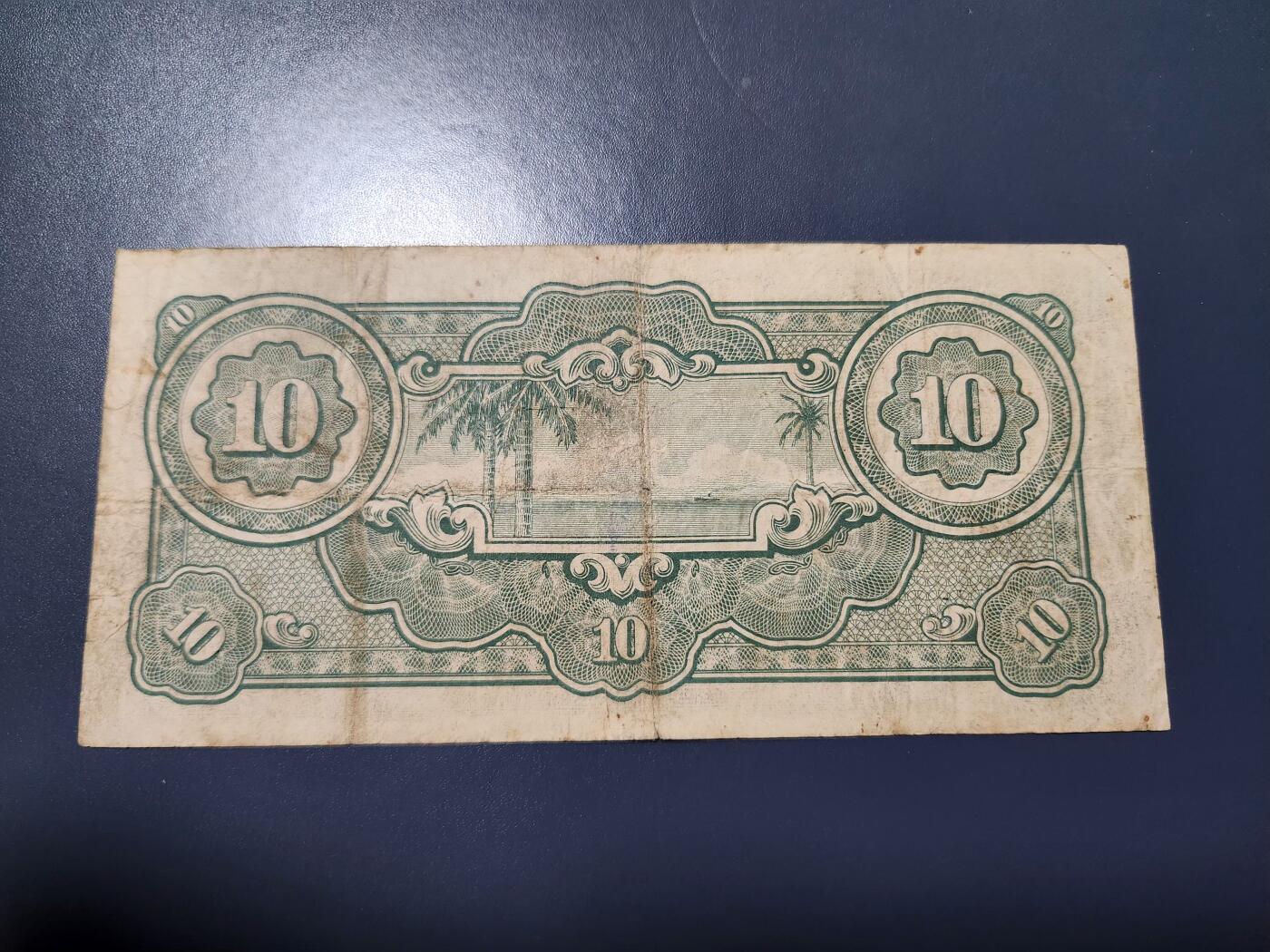 11月22号晚上8点 外国纸币自动截拍第62场