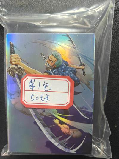 天玑星卡拍第140期《11.20周四截拍》持续收拍收评中 满赠卡需备注 - 大圣卡通 海贼王 第一包 50张 自制卡