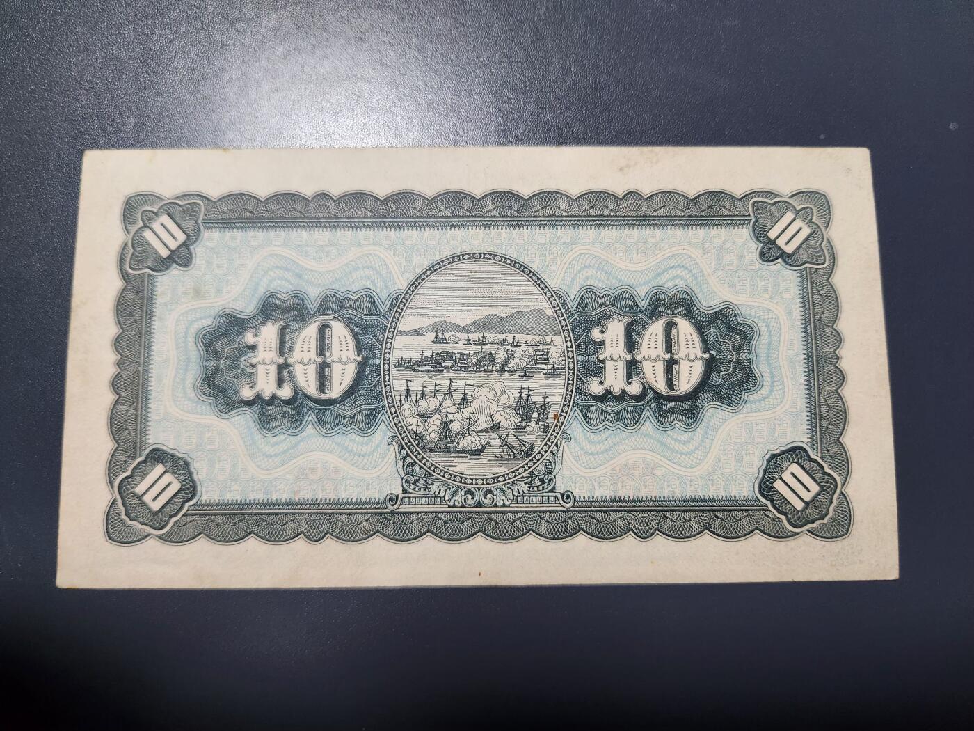 11月22号晚上8点 外国纸币自动截拍第62场