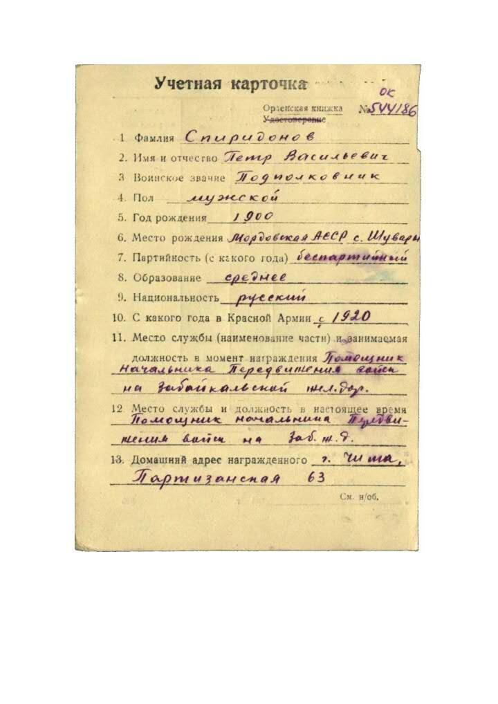 小驴勋章奖章收藏11月22日周六晚六点拍卖（珍爱和平，收藏战争，铭记历史，勿忘国耻，忠党爱国。有偿代拍，送拍规则在简介最后，参拍须阅读规则后再参拍，关系到运费包装发货时效真假辨别等关键信息，拍卖时不再发原图，看大图店主微信码在拍卖店铺介绍里） 苏联红旗勋章，银质镀金珐琅，保存完整，早期服役红旗，160777豹子号，带得主登记卡