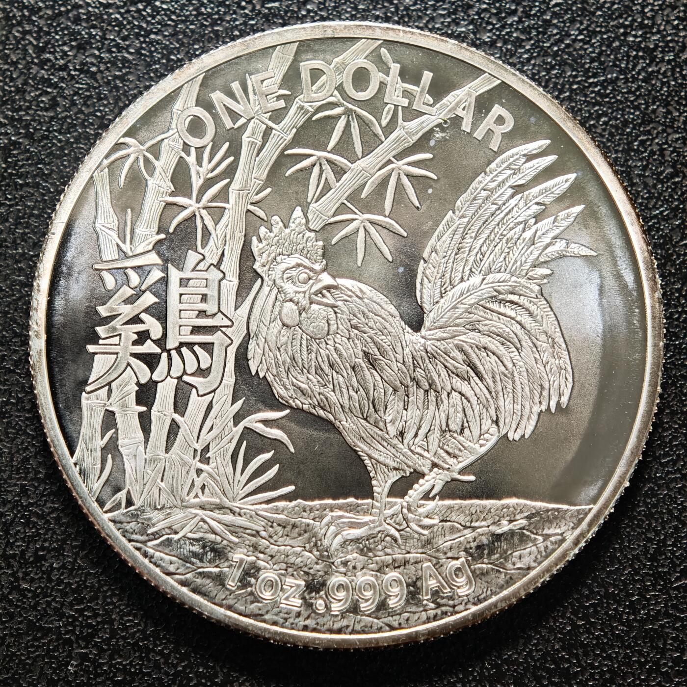 【德藏】世界币章拍卖第154期（拍品征集中~欢迎藏友联系） 2枚一组 2017年 澳大利亚生肖鸡年1元纪念银币 999银 直径约：40mm/枚；重1盎司 /枚