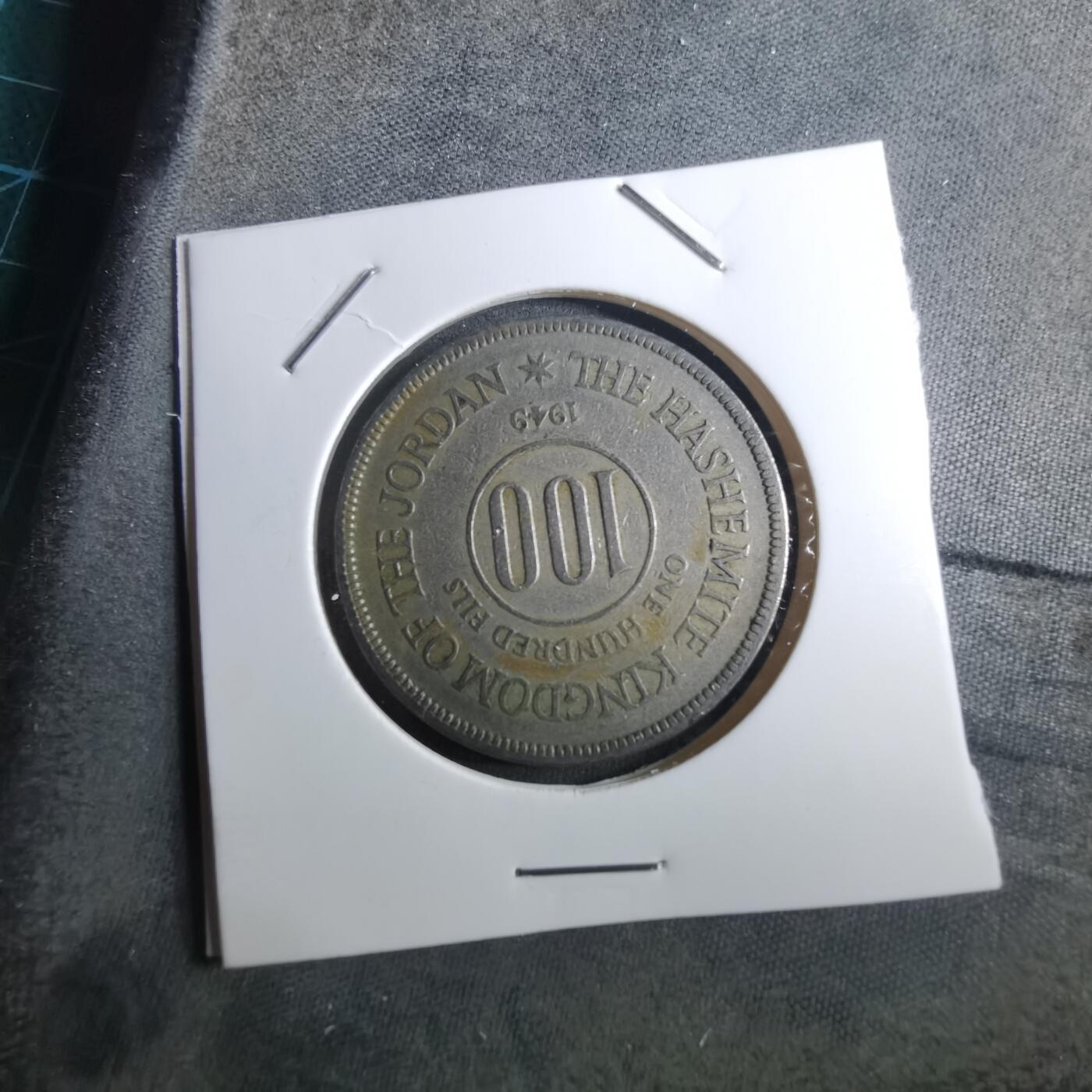 沼泽如烟--第910场 约旦