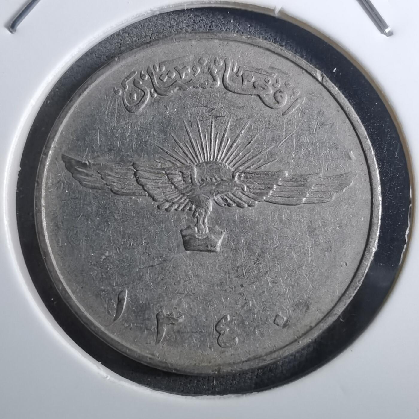 沼泽如烟--第910场 阿富汗