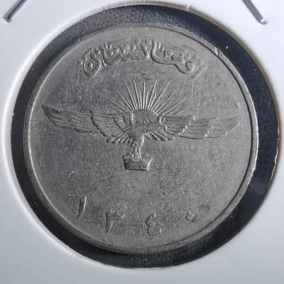 沼泽如烟--第910场 - 阿富汗