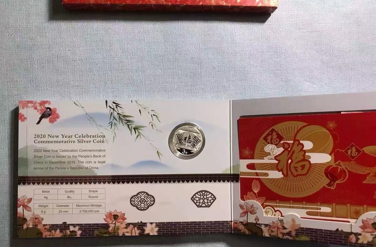 【礼羽收藏】🌏世界钱币拍卖第112期