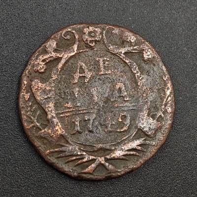 【淘币小摊】实时拍第八百零二拍   散币场   满百包邮可预留二周 每周一统一发货   - 沙俄1749年双头鹰半戈比铜币