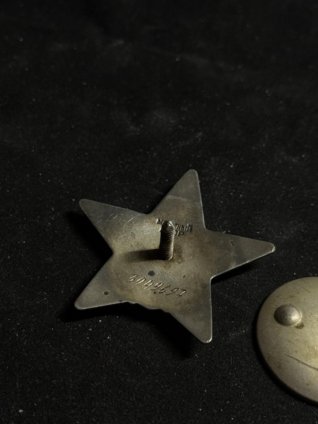 戎马世界章牌大赏第108期 苏联红星勋章，号段3049697，无档案