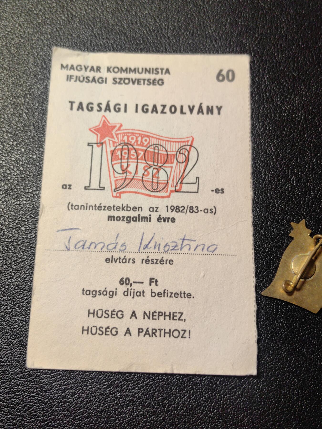 靖甫拍卖第十一场