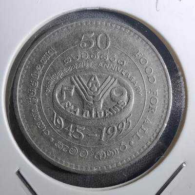 沼泽如烟--第910场 - 斯里兰卡1995年2卢比纪念币FAO