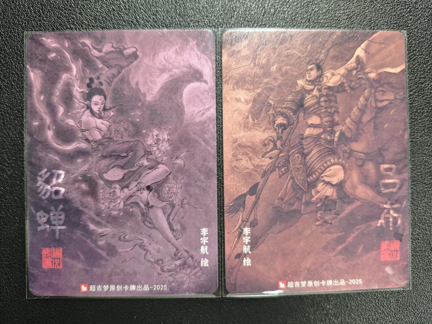 天玑星卡拍第141期《11.24周一截拍》持续收拍收评中 满赠卡需备注 超吉梦 三国演义 貂蝉 吕布 粗闪 两张