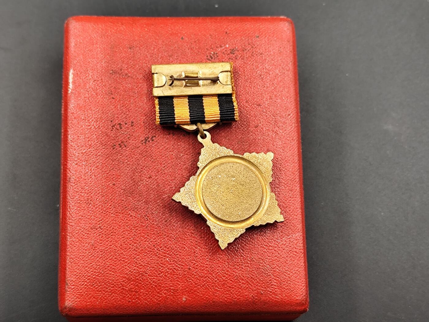 11月18日奖章钱币专场（明天晚上继续更新，太累了今天） 苏联解放摩尔达维亚40周年纪念章