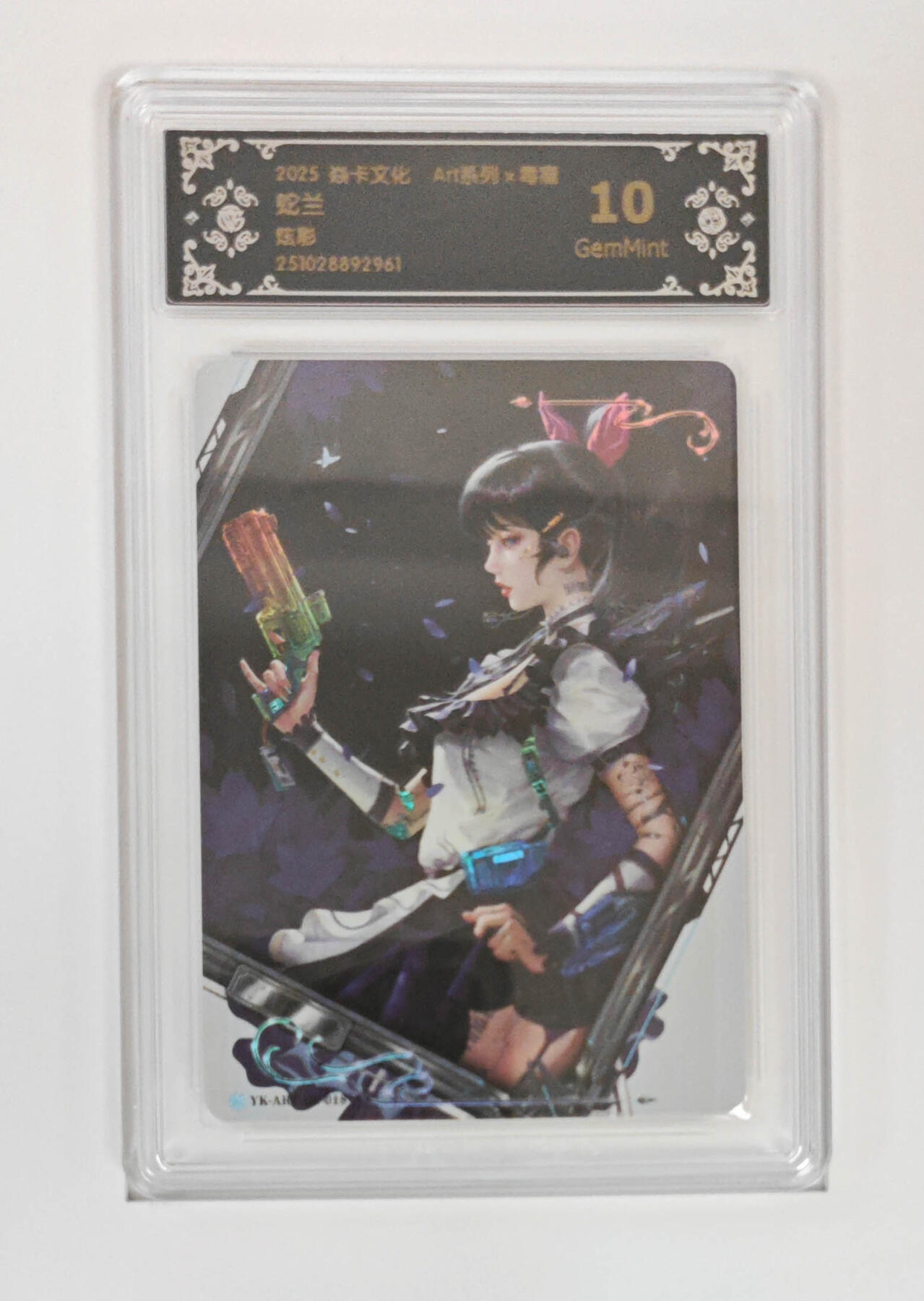 阳大大卡牌拍卖第83期（持续收拍品，周六晚上九点截拍，进群福利早知道） 焱卡文化 毒瘤 蛇兰 炫彩