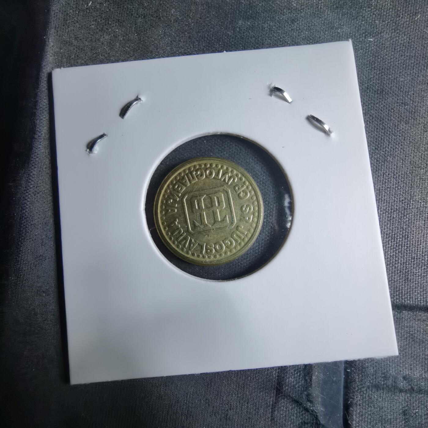 沼泽如烟--第909场 南斯拉夫1994年1帕拉