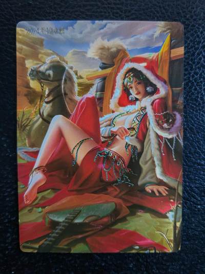 阳大大卡牌拍卖第83期（持续收拍品，周六晚上九点截拍，进群福利早知道） - 【满赠卡】卡玩帕克 王昭君 2024年12月满赠卡