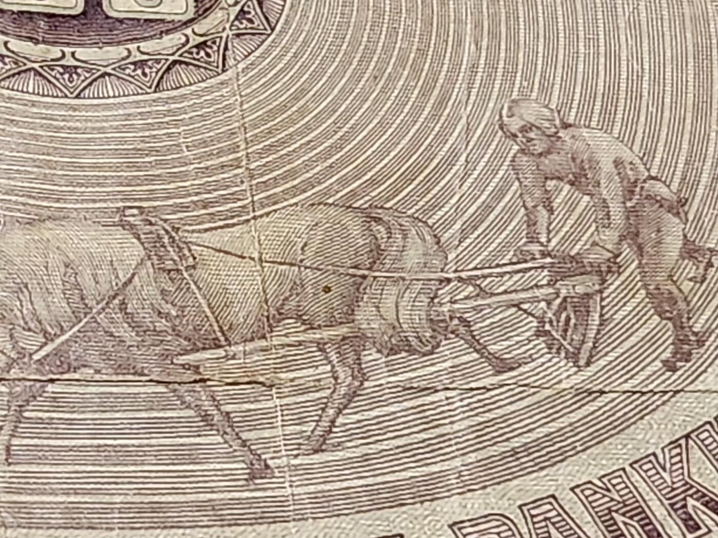 11月23号晚上8点 外国纸币自动截拍第63场 芬兰大公国1909年100马克 首版7位号极少