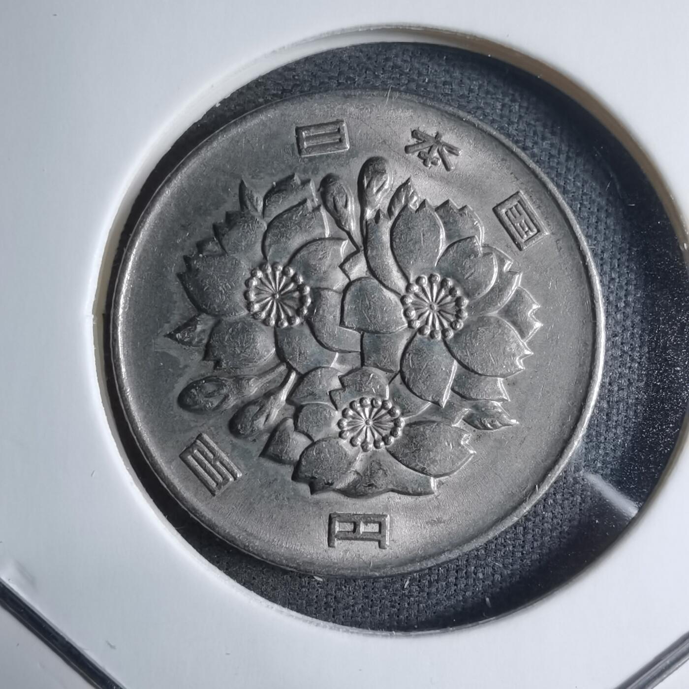 沼泽如烟--第909场 平成八年百円