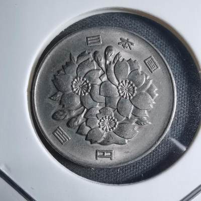 沼泽如烟--第909场 - 平成八年百円