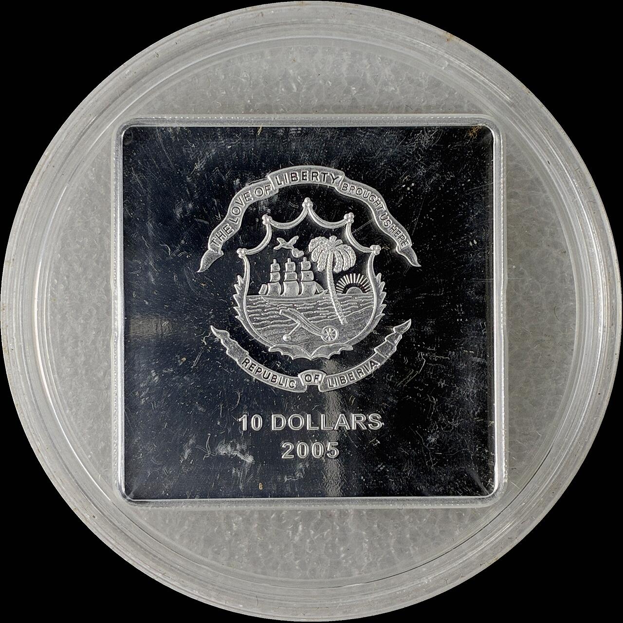 【雨安】【直播拍卖】【世界币章115期-裸币】2025-11-21 周五 19:30 保真 [现代钱币] Liberia 利比里亚 5元 2005年 求造物主圣神降临 异形彩银镶嵌银币