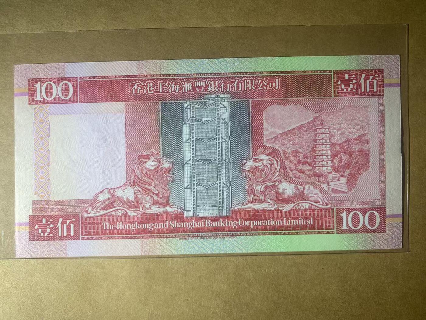 【礼羽收藏】🌏世界钱币拍卖第112期