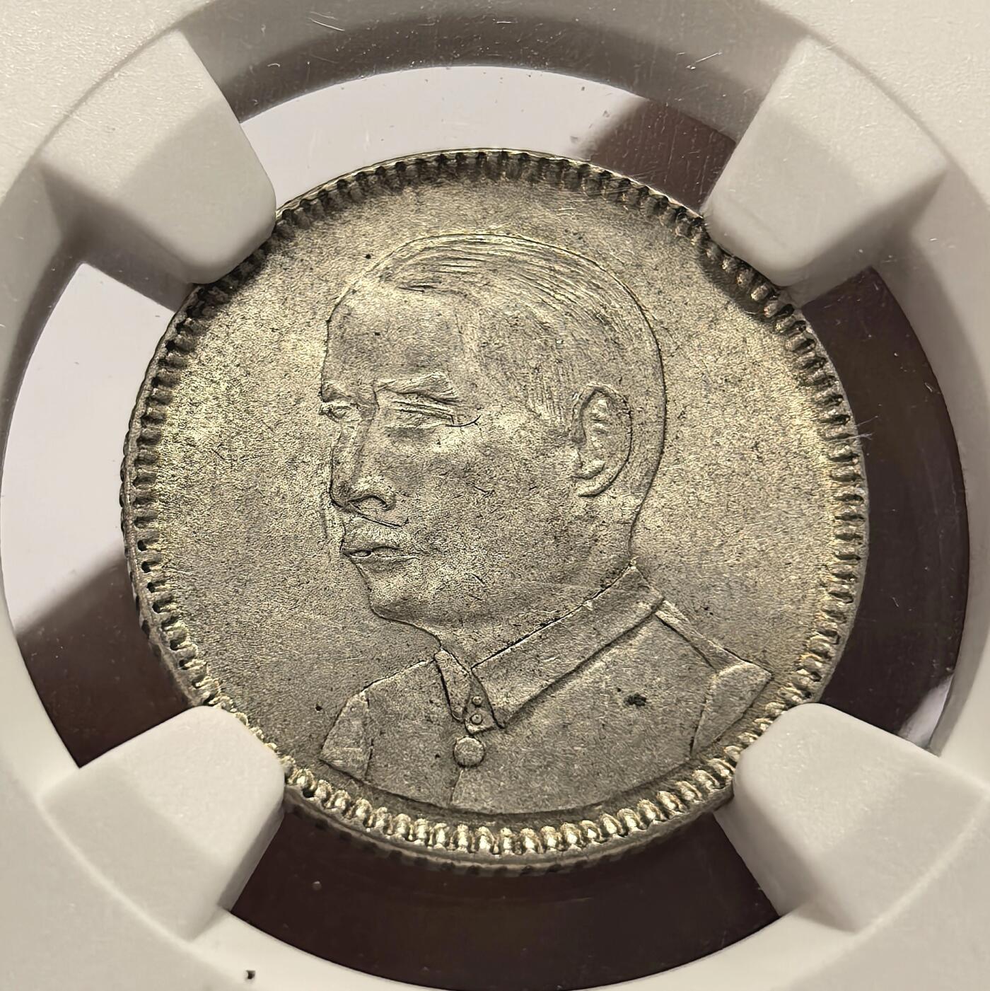 博洋堂世界钱币拍卖第147期（全场包邮） NGC MS63 民国18年广东孙像一毫银币，底板带霜光，转光很好，这种一毫好品很少见了