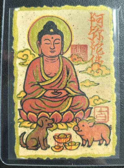 天玑星卡拍第141期《11.24周一截拍》持续收拍收评中 满赠卡需备注 - 【手机背绘】核桃 阿弥陀佛 手机背绘