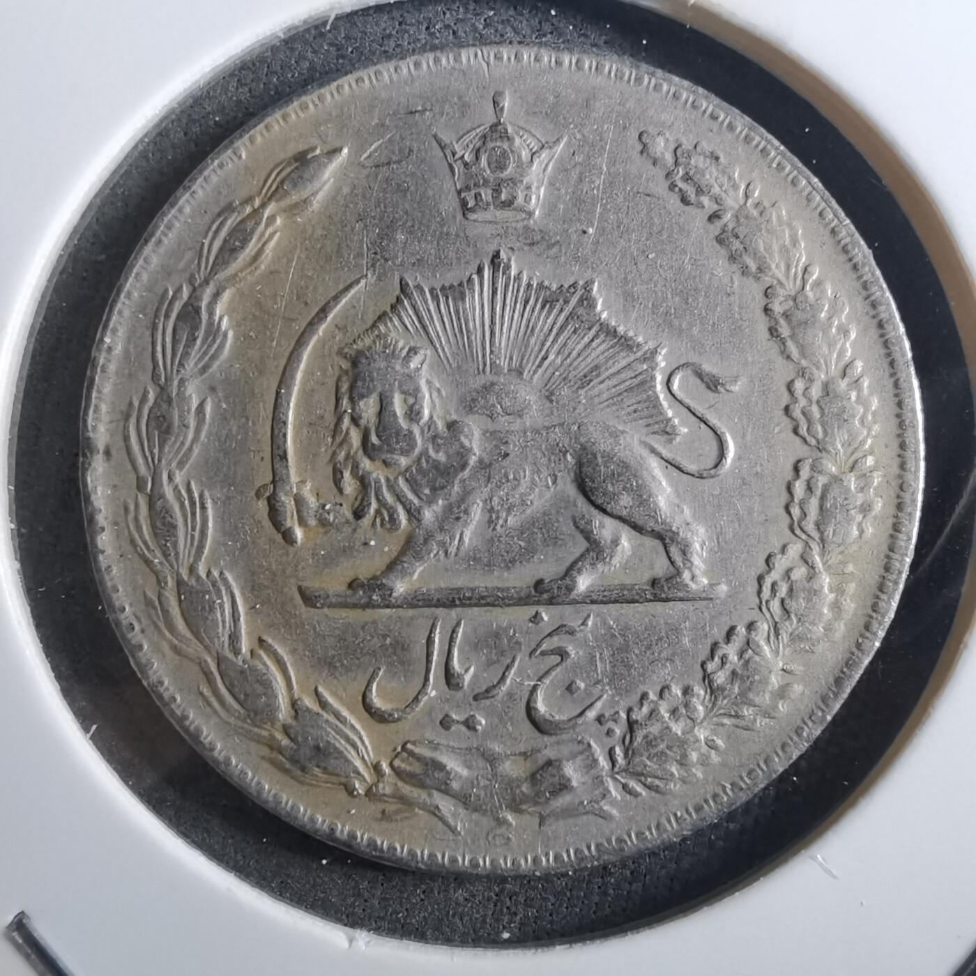 沼泽如烟--第910场 伊朗