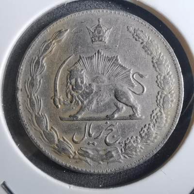 沼泽如烟--第910场 - 伊朗