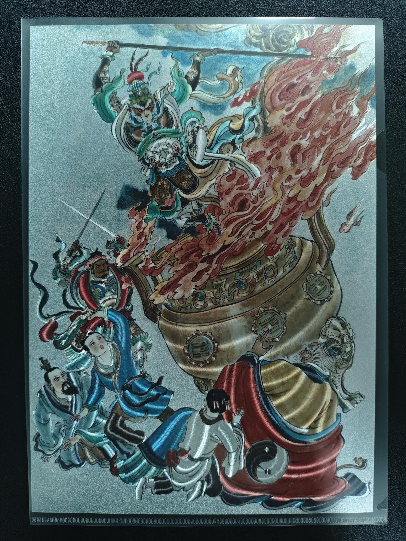 天玑星卡拍第141期《11.24周一截拍》持续收拍收评中 满赠卡需备注 西游记 288/300 粗闪 A4大卡